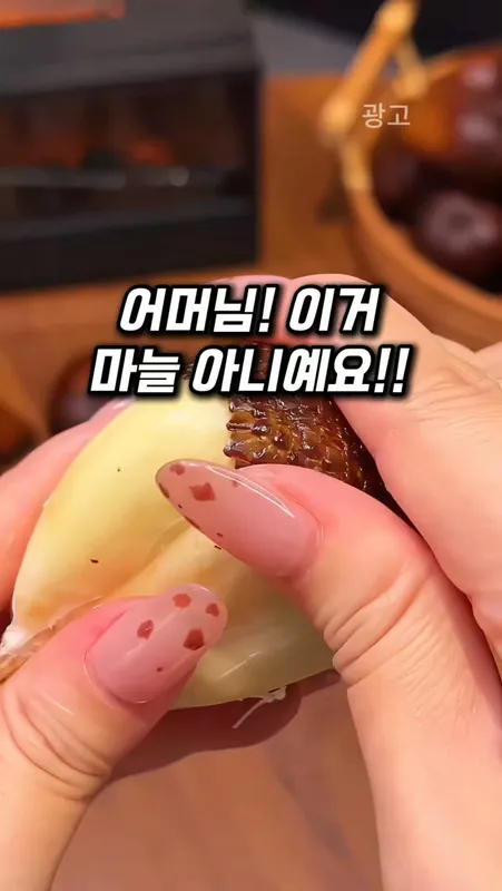 266. 황제의 과일