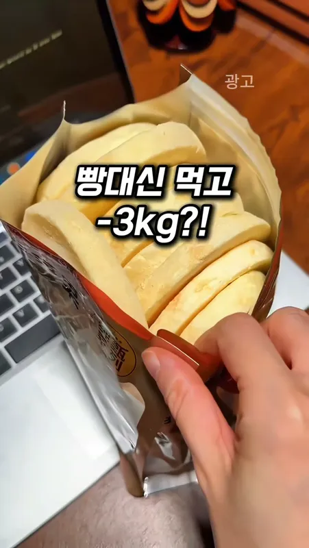 214. 통사과칩