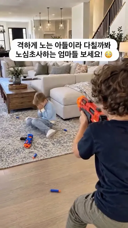 276번. 레이저태그 놀이