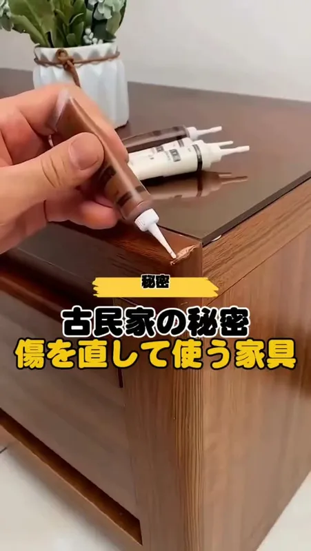 22. 家具補修クリーム