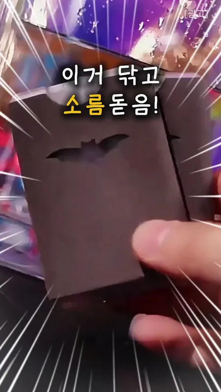 [261] 3in1 휴대폰 스프레이 클리너