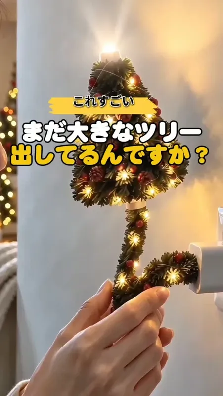 15. Xmasライト