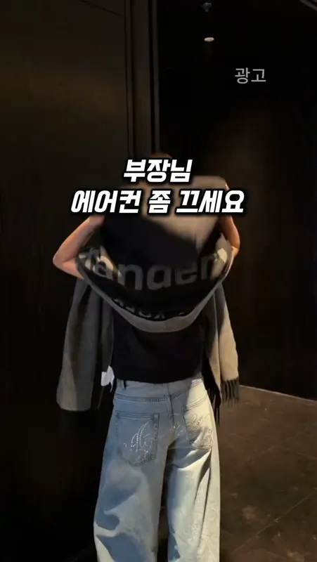 56. 후드 숄