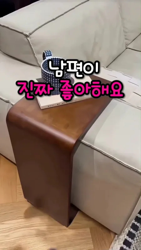 16. 다용도 테이블