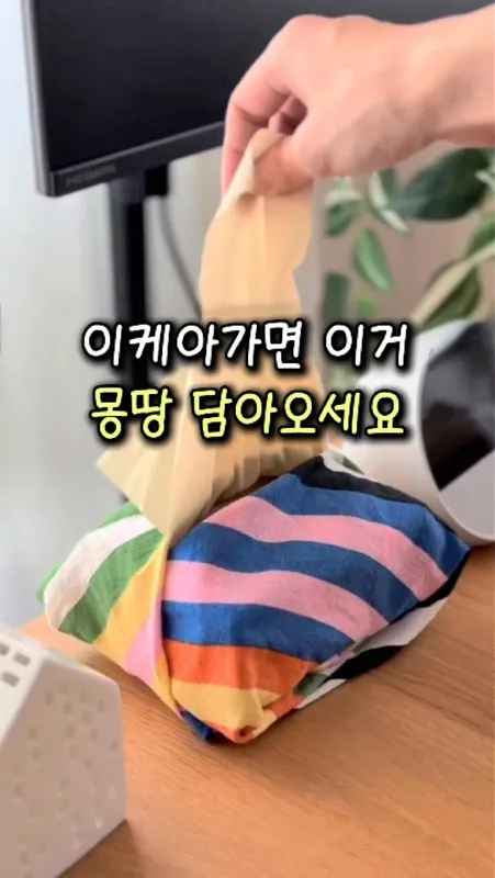 58. 이케아 키친크로스