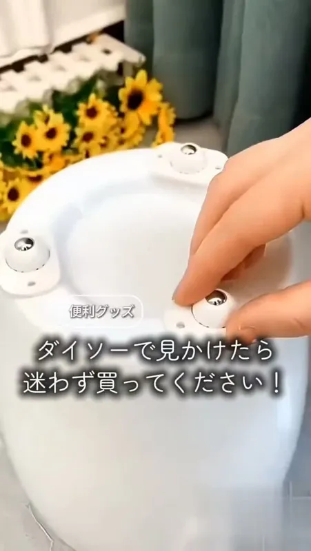14. ラクラク移動