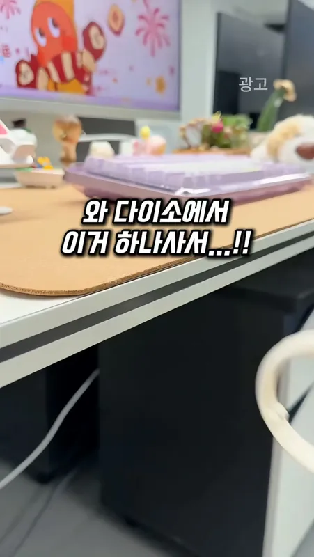 64. 다이소 가방걸이