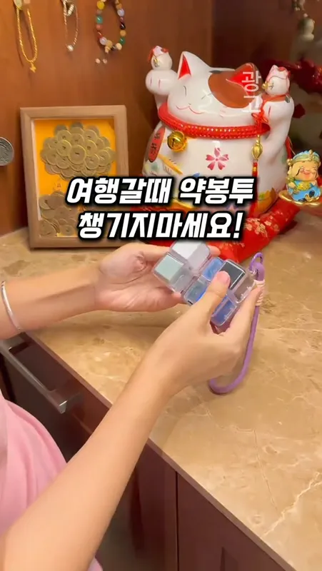 50. 알약 큐브 케이스