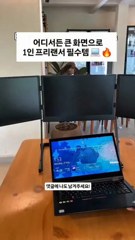 49. 포터블 모니터
