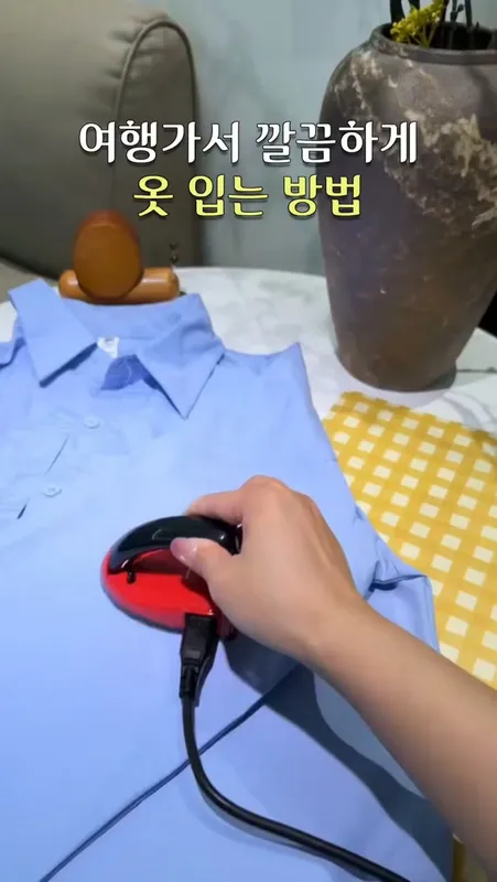 17. 초미니 다리미