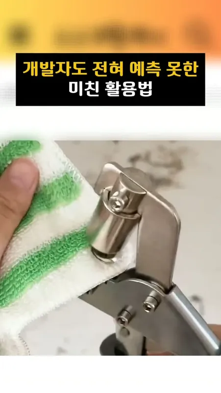 018 구멍뚫는 펀칭기