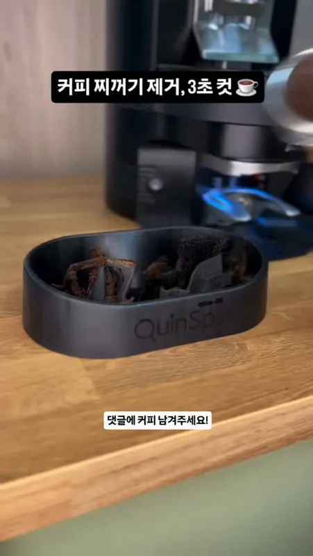 50. 퍽 클리너
