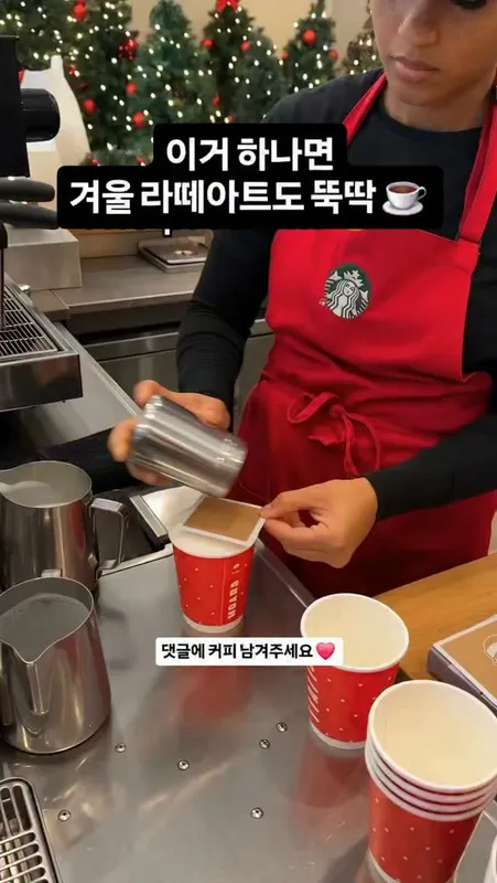 48. 라떼아트 기계