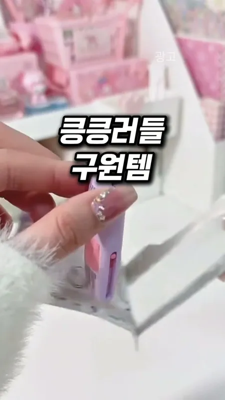 59. 킁킁탈출
