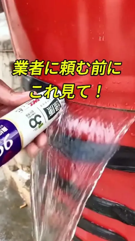 25. 業者に頼む前に
これ見て！