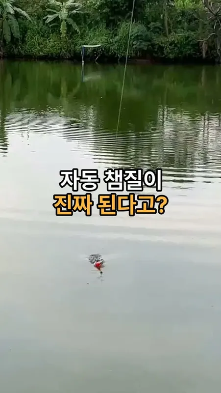 낚시꾼들 제발 이거 하나만 사줄래?