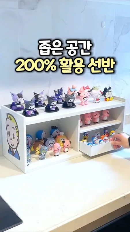 18. 철제 슬라이딩 수납장