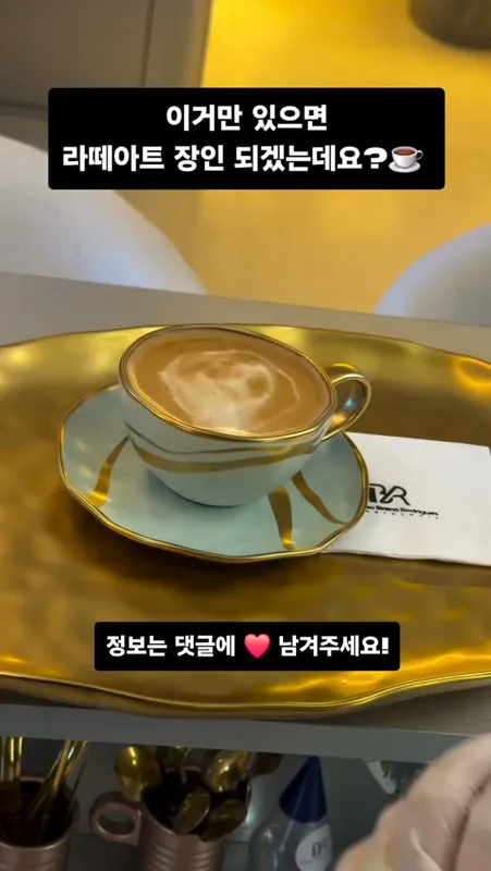 46. 라떼아트 기계