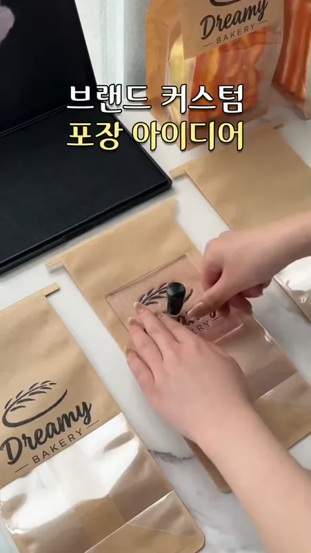 47. 로고 스탬프 주문 제작
