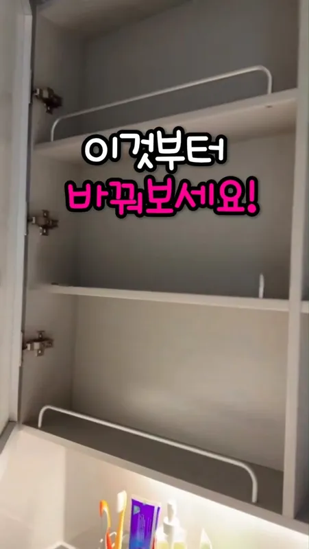20. 대나무 수건 바구니