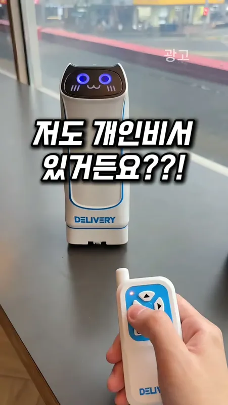 26. 사무실 개인비서