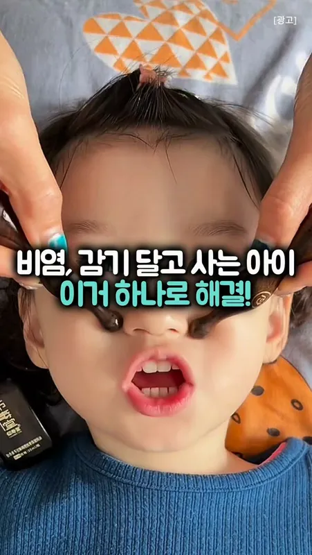 508. 미니 괄사