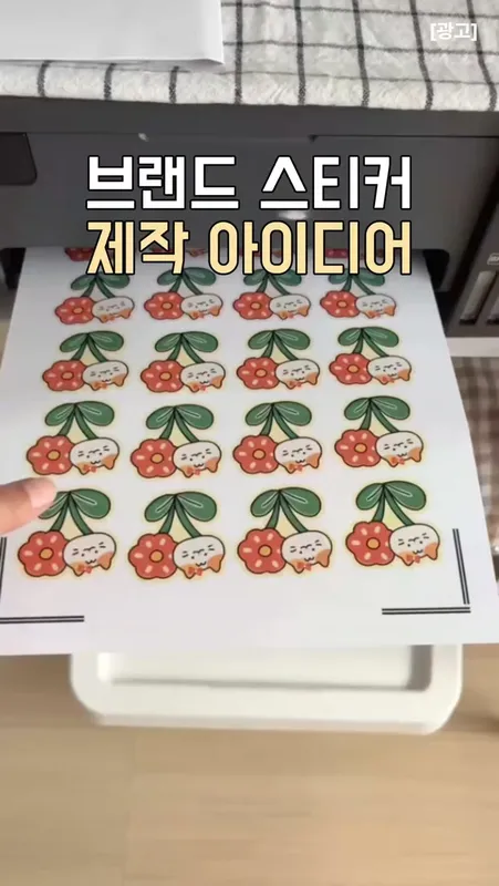 45. 크리컷 기계(커팅기)