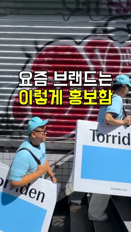 34. 초대형 쇼핑백 제작