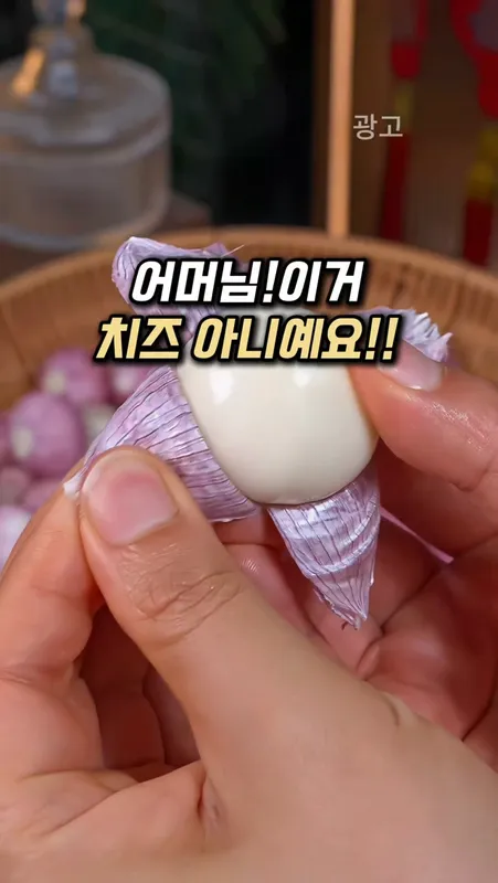 170. 어머님이거 치즈 아니예요