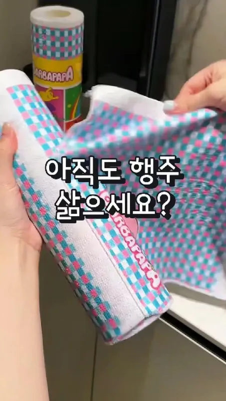 199. 뜯어쓰는 빨아쓰는 캐릭터 행주