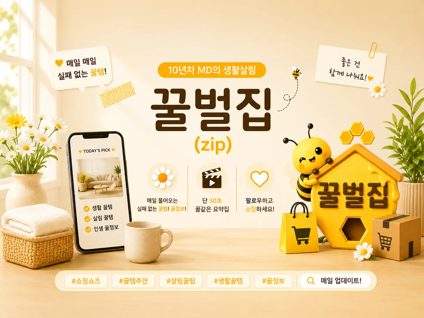 커버