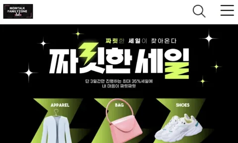 보너스 링크