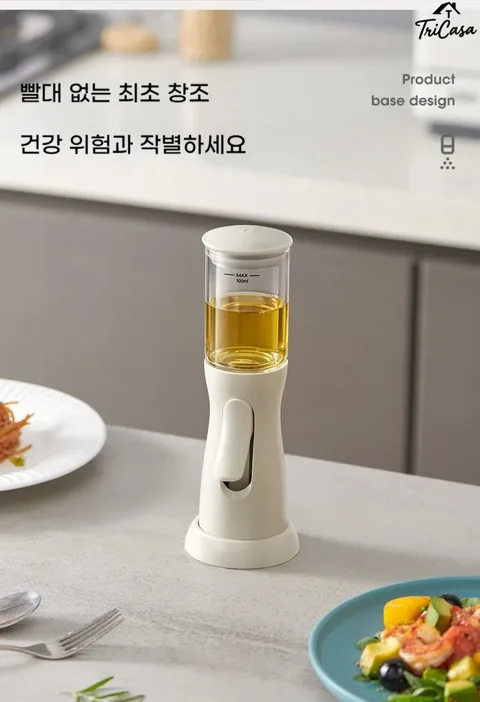 46 수직형 깔끔 스프레이
