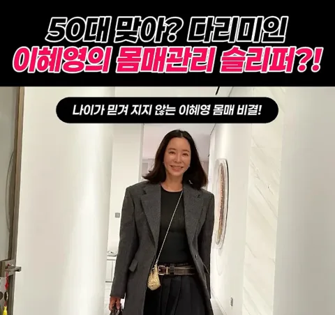 305번 이혜영 지압슬리퍼