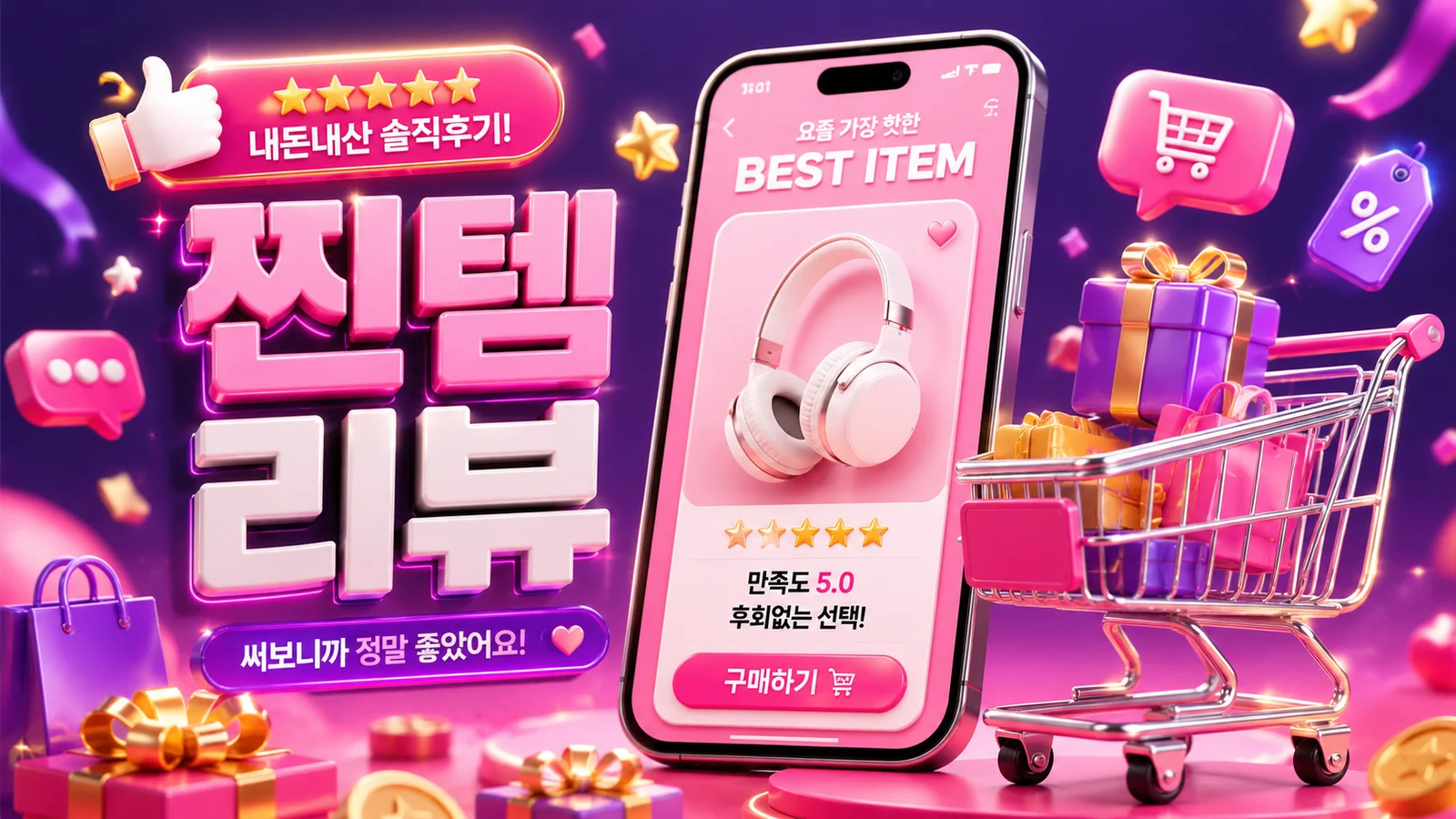 커버