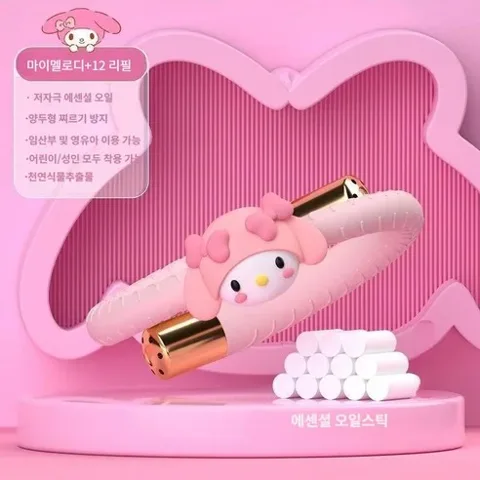 81-2. 딸이 사달라는 모기 퇴치 팔찌