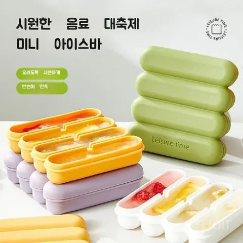 156. 슬림한 실리콘 얼음틀