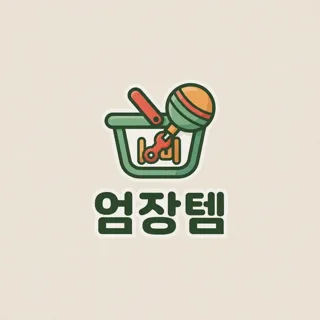 umjang_tem