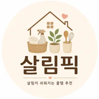 살림픽