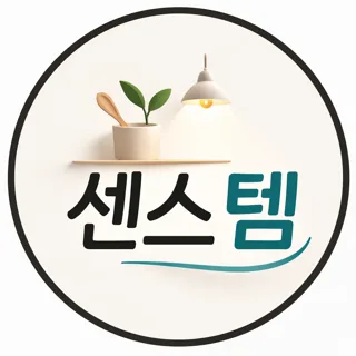 센스템