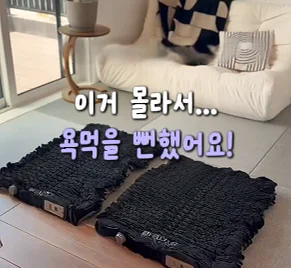 18. 자동 매트리스