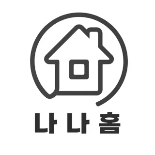 나나홈