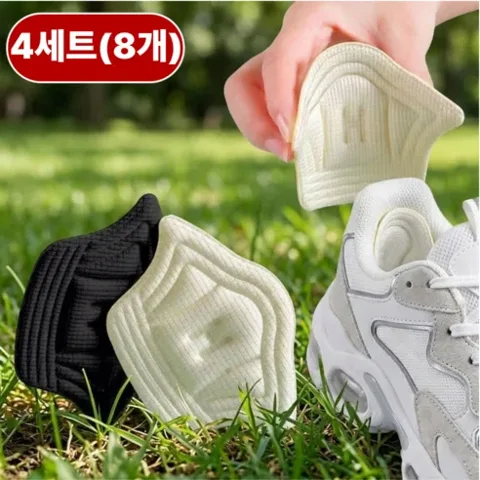 3. 신발 뒤꿈치 보호 까짐 방지 잘라쓰는 쿠션 패드