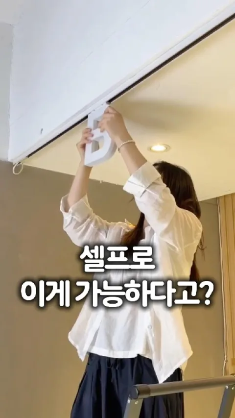 157 셀프로 이게 가능하다고?