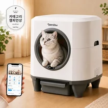 58. 틴도우 스마트 화장실