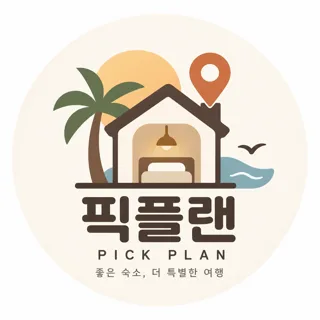 픽플랜