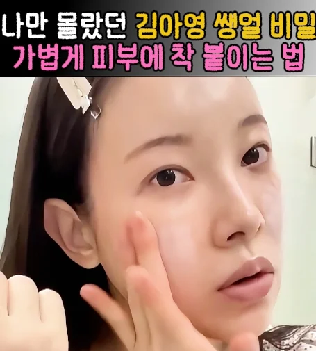 12. 꾸안꾸 톤업크림