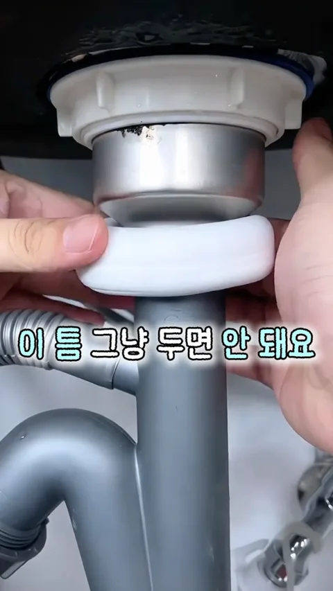26.구멍메꾸미