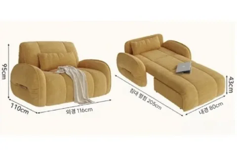 41.  자동 소파침대