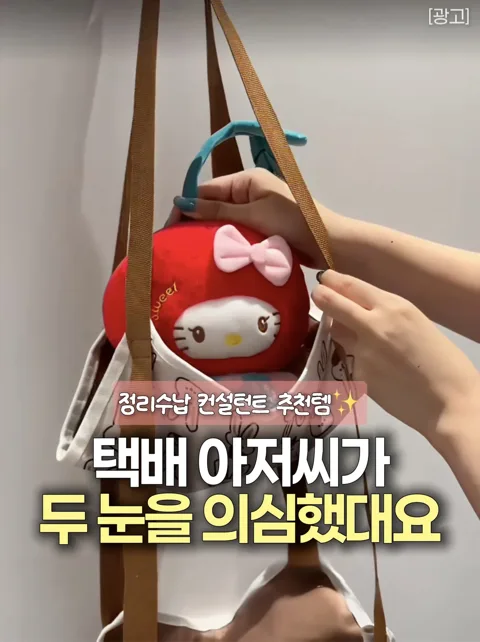 267번. 공중부양 정리템